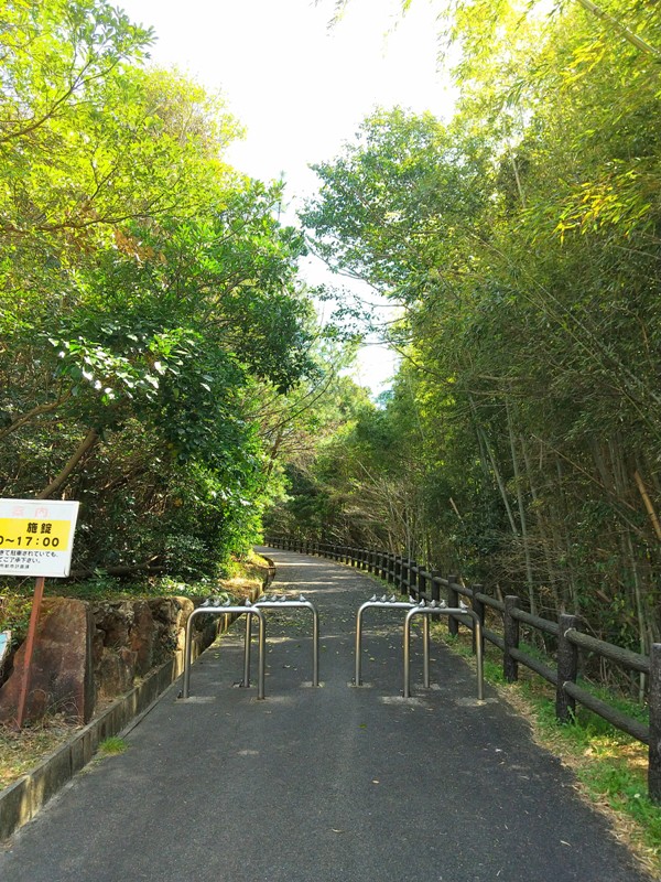 藤尾山公園