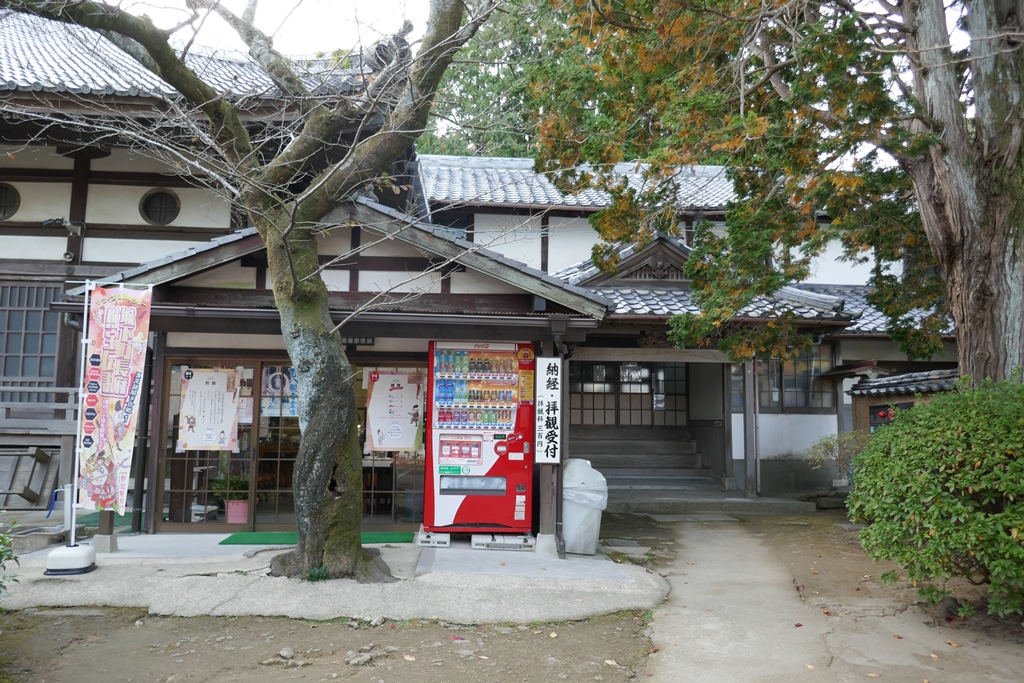 功山寺の売店