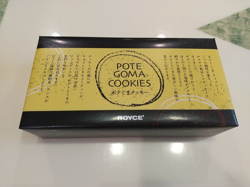 ロイズ　ROYCE’　ポテごまクッキー