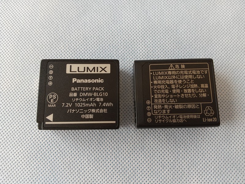 パナソニックLUMIX DMC-TX1の純正バッテリー