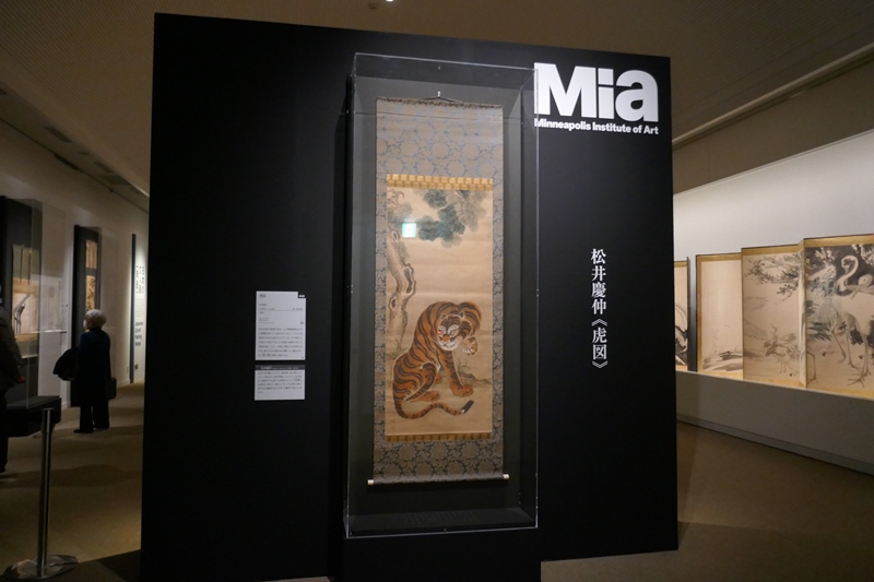 ミネアポリス美術館日本絵画の名品展