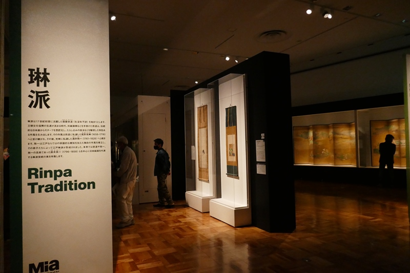 ミネアポリス美術館日本絵画の名品展