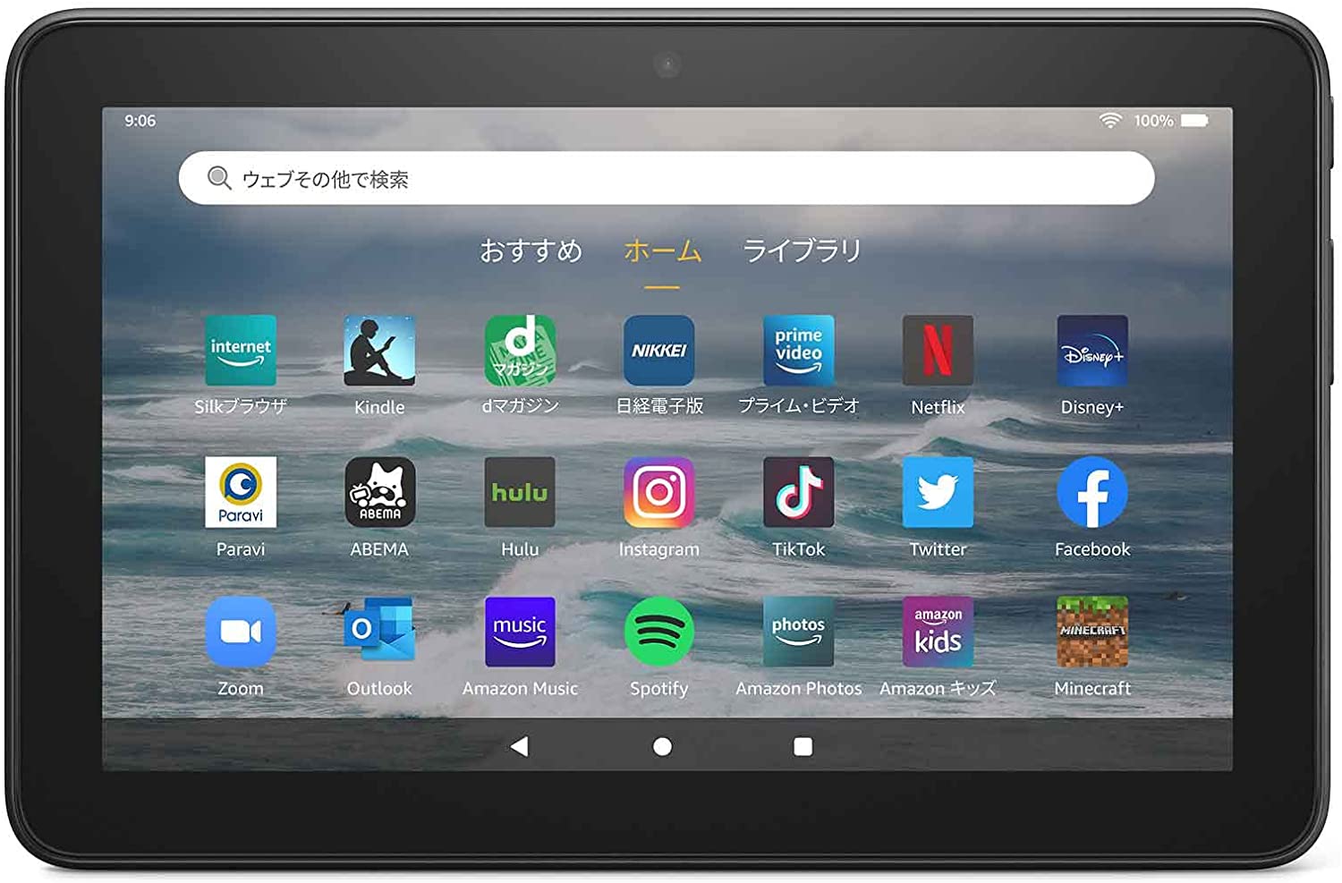 NEW Fire 7 タブレット