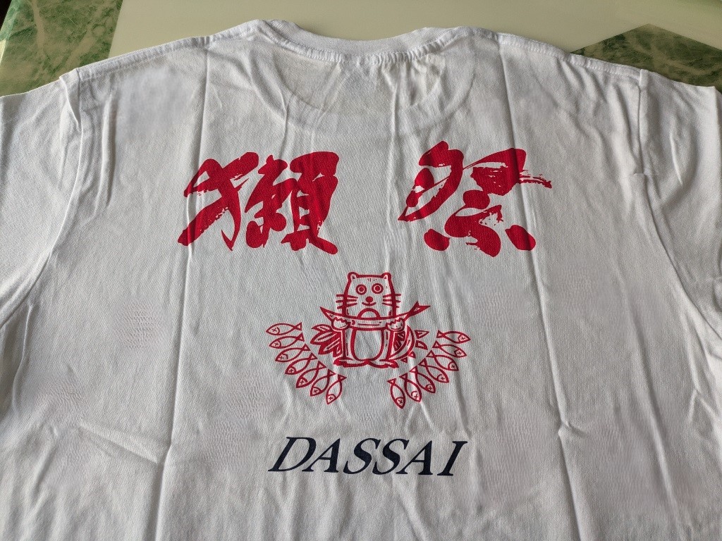 獺祭蔵見学　DASSAI　酒蔵見学　旭酒造