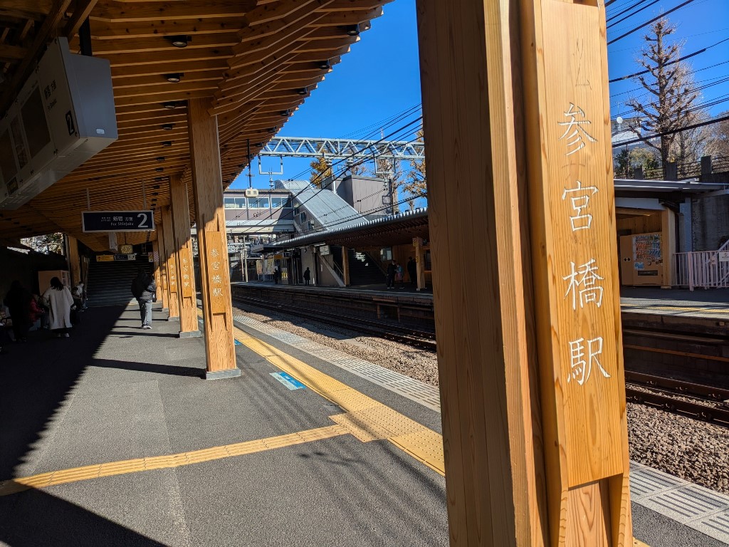 明治神宮　初詣　混雑なし　西神門