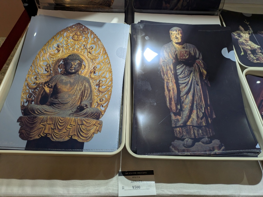 運慶展　ミュージアムグッズ 興福寺北円堂　クリアファイル