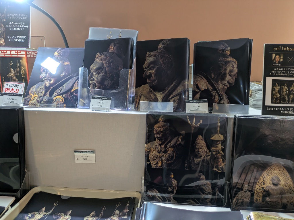 運慶展　ミュージアムグッズ 興福寺北円堂　クリアファイル