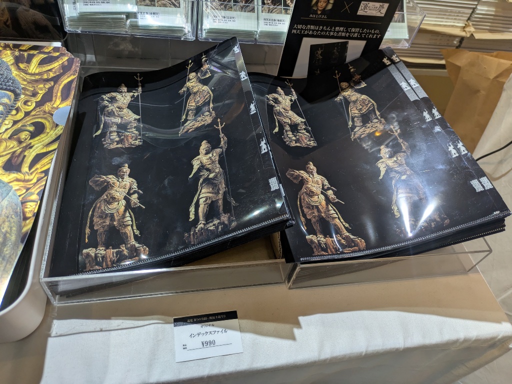 運慶展　ミュージアムグッズ 興福寺北円堂　クリアファイル