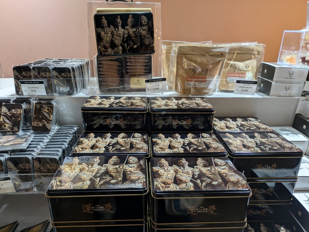 運慶展　ミュージアムグッズ 興福寺北円堂　クッキー缶