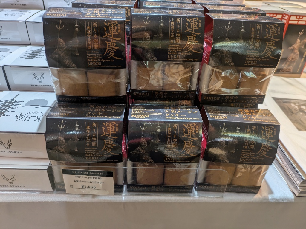 運慶展　ミュージアムグッズ 興福寺北円堂　クッキー