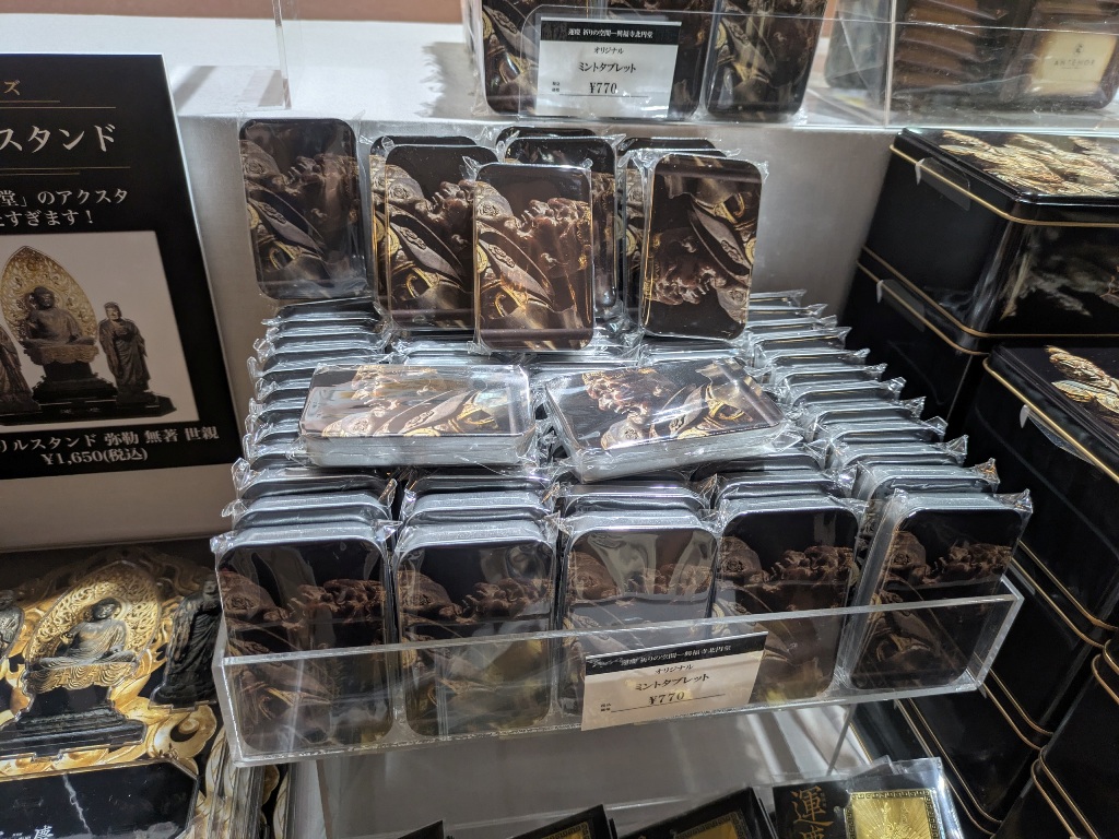 運慶展　ミュージアムグッズ 興福寺北円堂　ミントタブレット