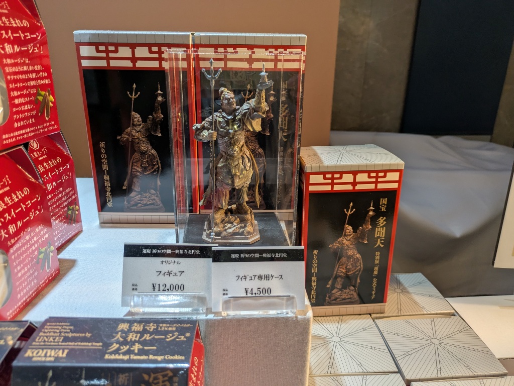 運慶展　ミュージアムグッズ 興福寺北円堂　フィギュア