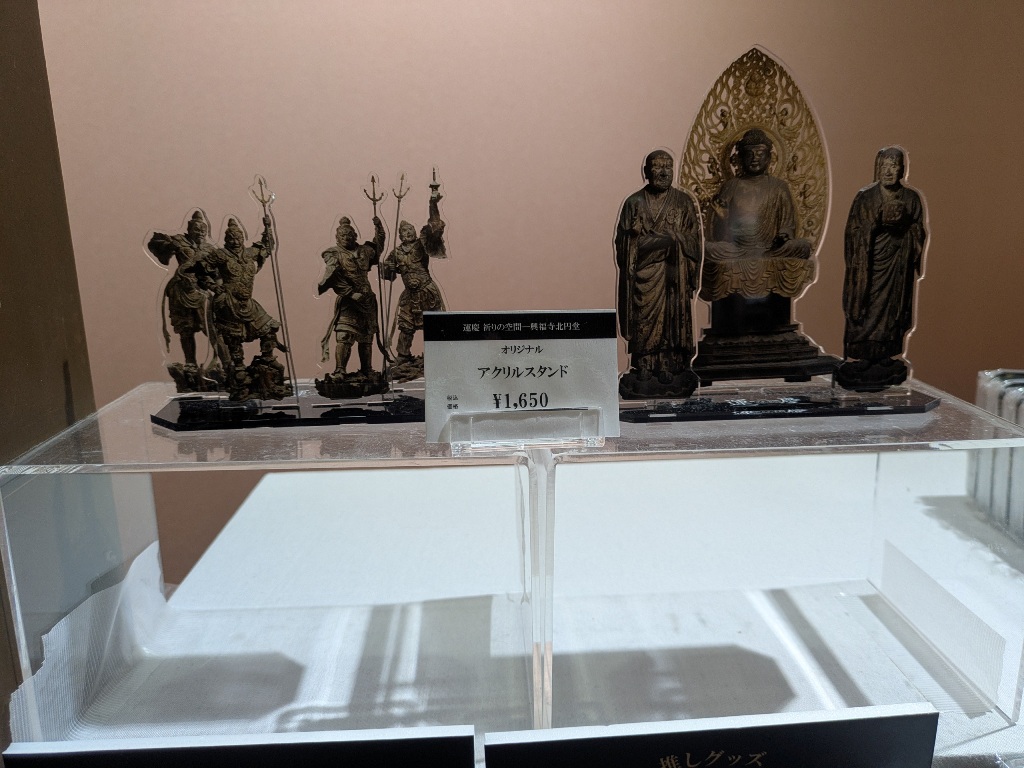 運慶展　ミュージアムグッズ 興福寺北円堂　アクスタ