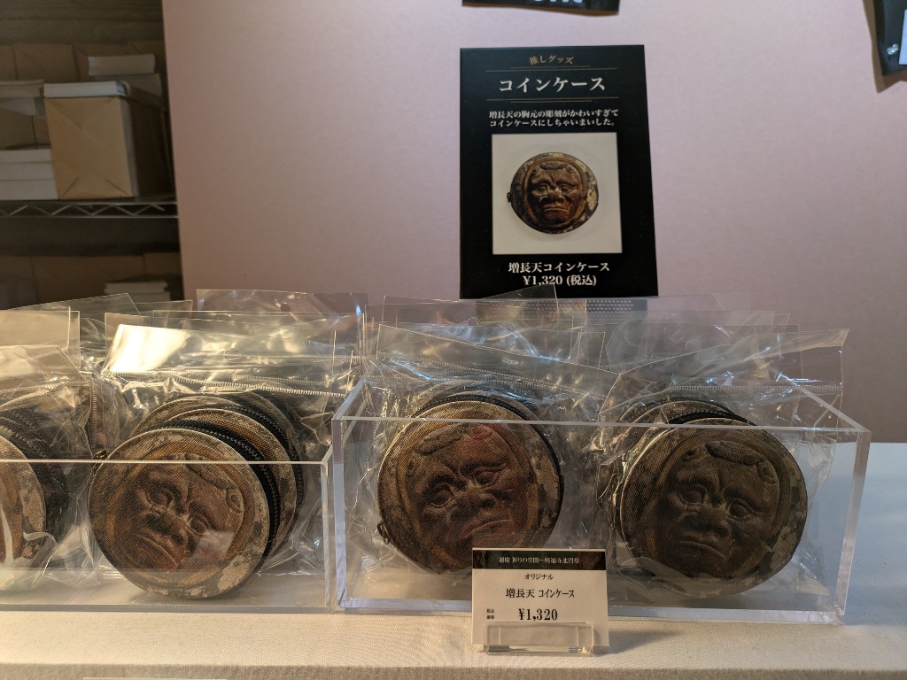 運慶展　ミュージアムグッズ 興福寺北円堂　小銭入れ