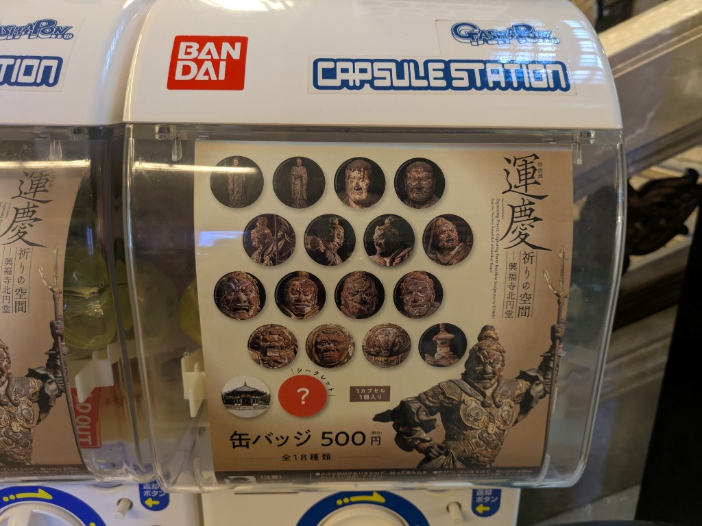 運慶展　ミュージアムグッズ 興福寺北円堂　ガチャ