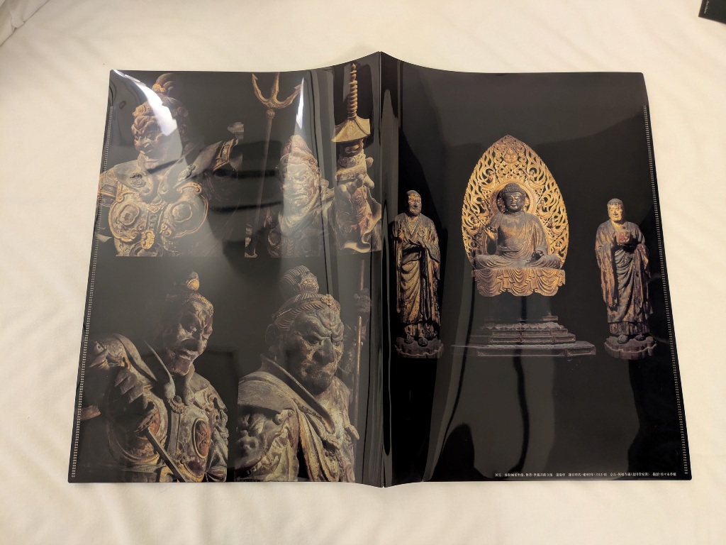運慶展　ミュージアムグッズ 興福寺北円堂　クリアファイル