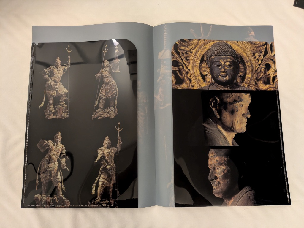 運慶展　ミュージアムグッズ 興福寺北円堂　クリアファイル