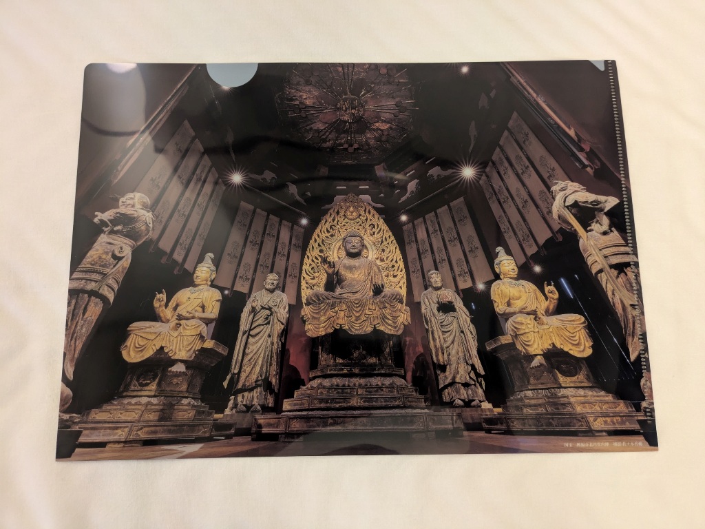 運慶展　ミュージアムグッズ 興福寺北円堂　クリアファイル